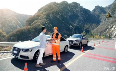 港北区商洛道路救援